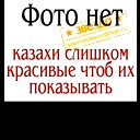 Тлектес Дюсенбаев