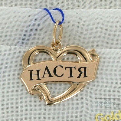 Анастасия Финогенова