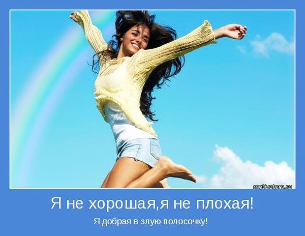 Наташа Боброва