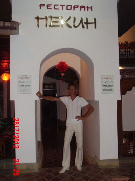 Александр Медников