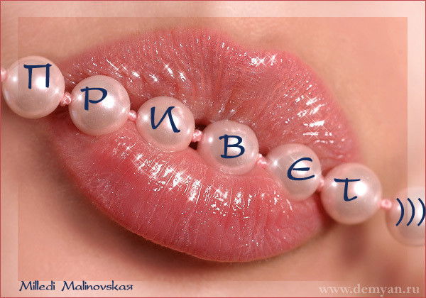 Devuwka Po Imeni Aixanwa