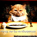 Юсиф Исмайлов