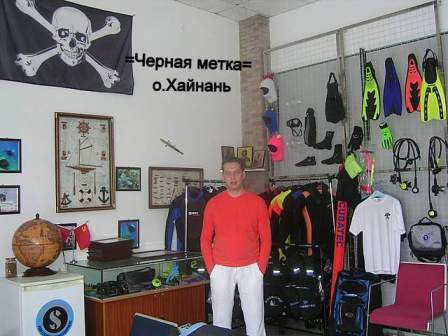 Игорь Бунас