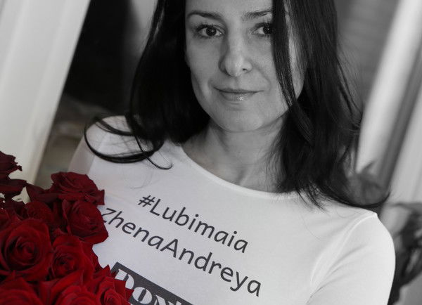 Варвара Архипова