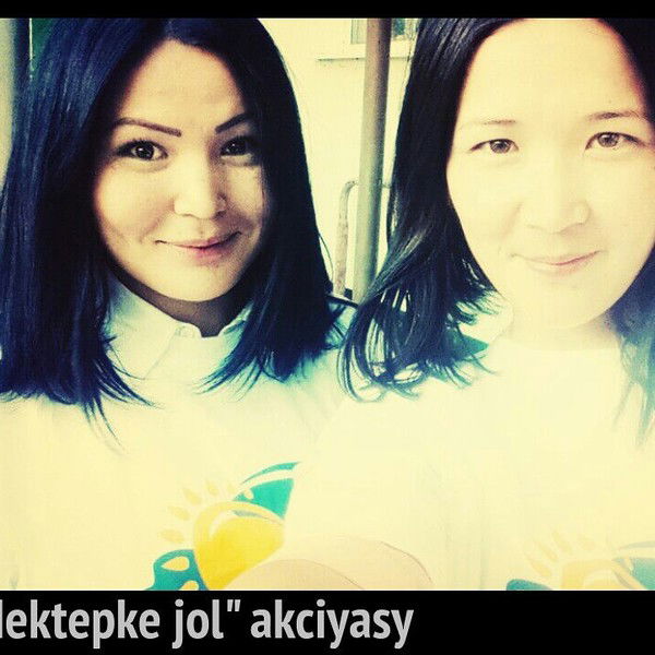 Талшын Нургалиева