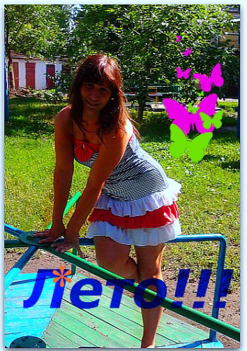 Вера Ошерова