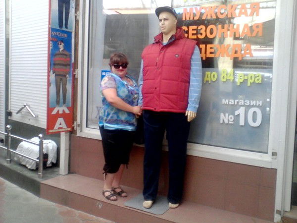 Светлана Светлая