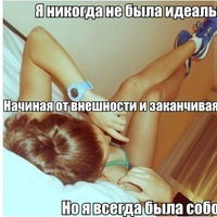 Кариночка Яковец