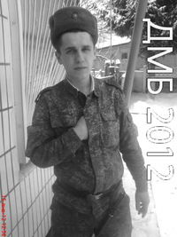 Владислав Гриневич