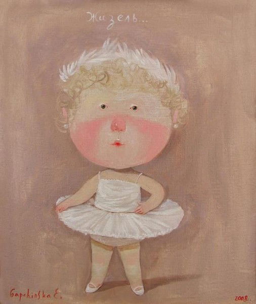 Наташа Легонькова