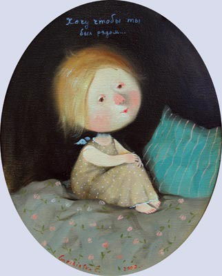 Евгения Колмогорова