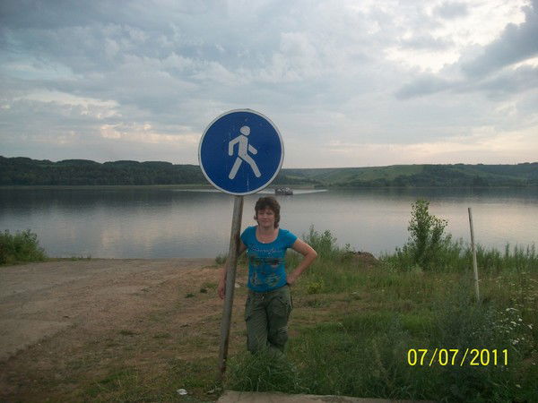 Людмила Трошкова