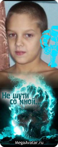 Данилл Чикунов