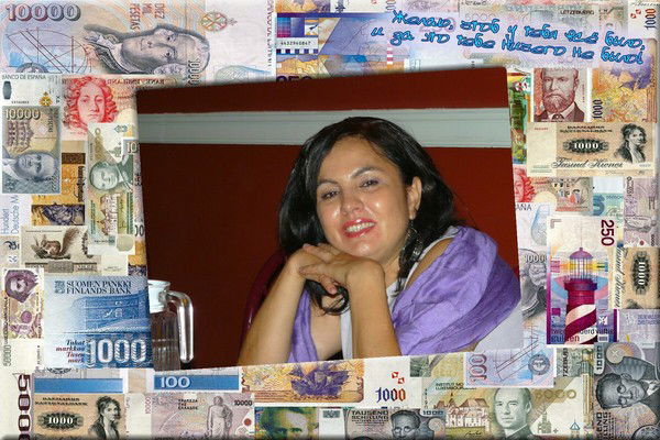 Несферата Витутич