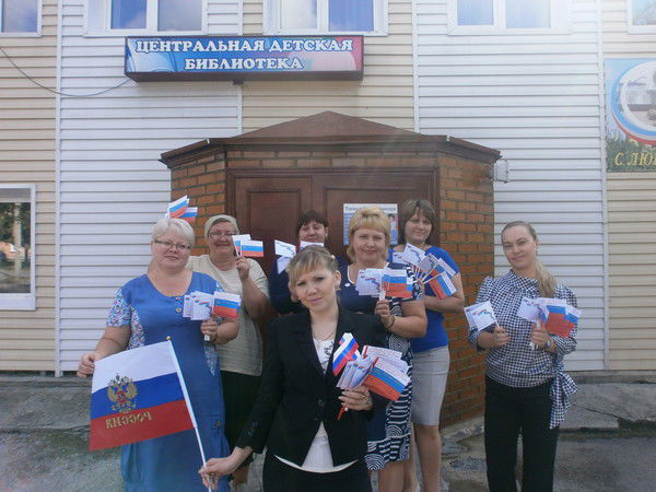 Центральная Детская Библиотека