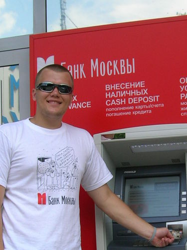 Андрей Гаков