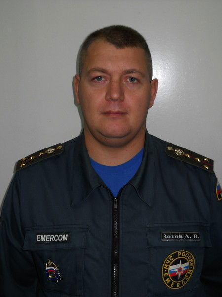 Александр Зотов