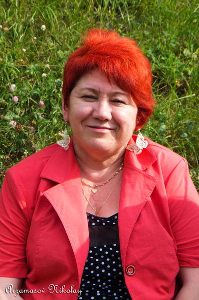 Людмила Арзамасова