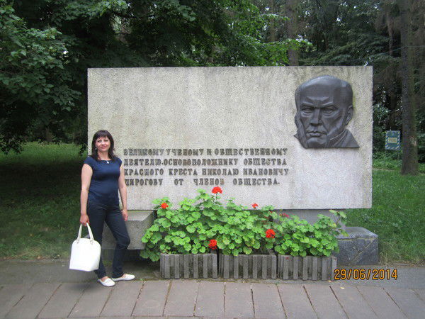 Ирина Жеронкина