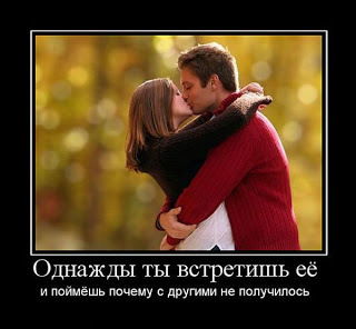 Иришка Мирная