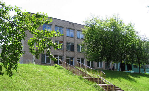 Мбоу Сош №2 Средняя Школа 2