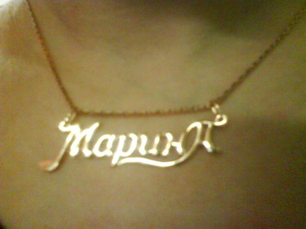 Марина Пермякова