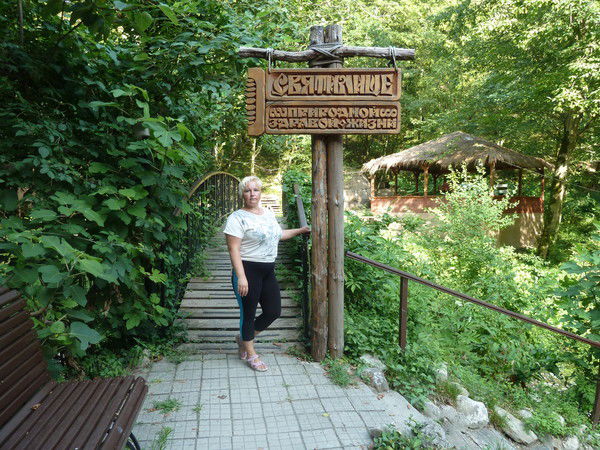 Ольга Власова (Воловетская)