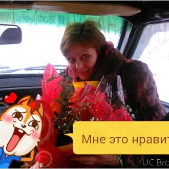 Шашкова Наталия