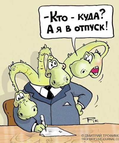 Александр Ганин