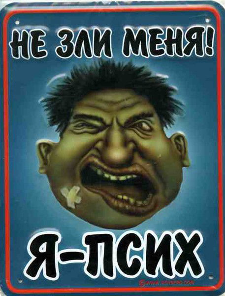 Сергей Краюхин