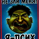 Сергей Краюхин