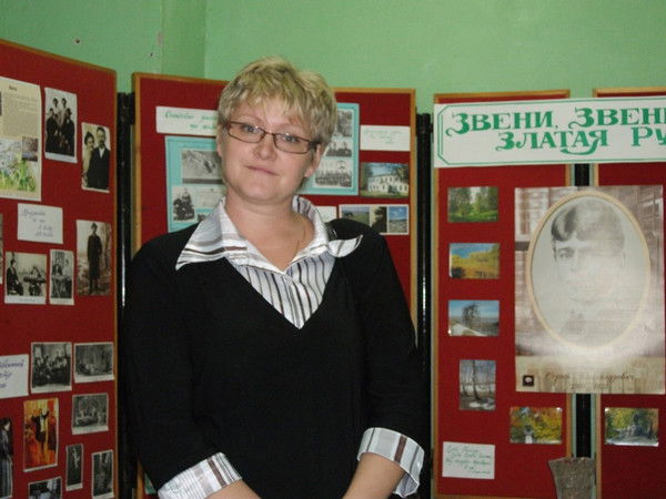 Марина Репина