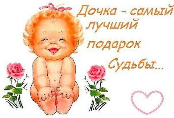 Жанара Темиржанова