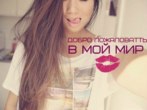 Мне Бы Iphone И... ...вооон Того...