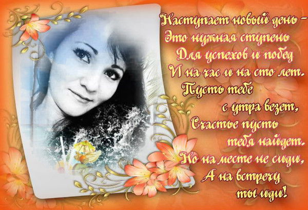 Елена Бухарина