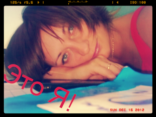 Анюта Шенеберг