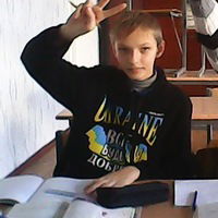 Русік Радченко