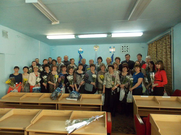 Районное Управление