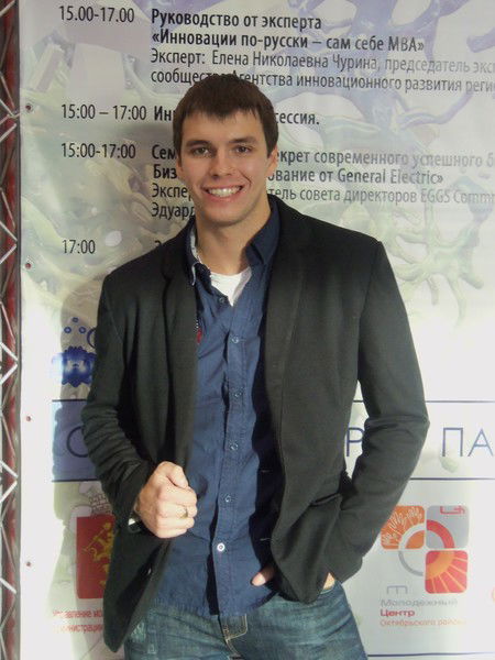 Егор Головенкин