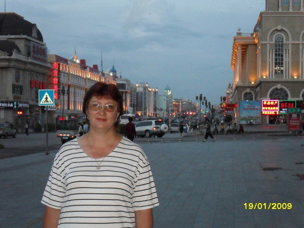 Елена Ставицкая