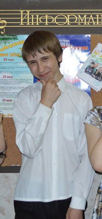 Максим Пугачёв