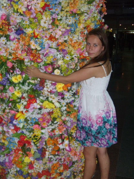 Марина Трофимчук