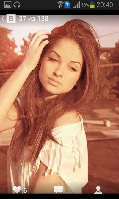 Самира Войтлева