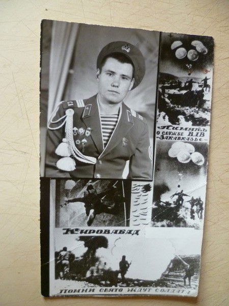 Андрей Дьяченко