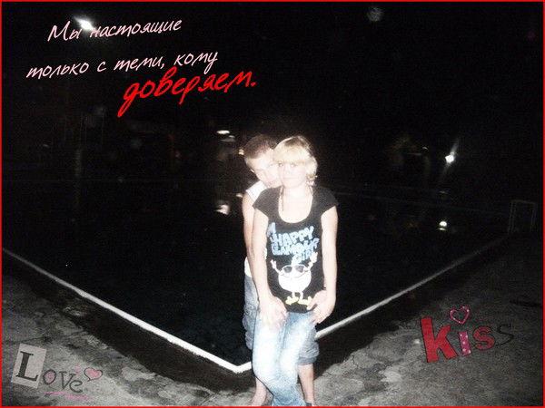 Темина Радость*