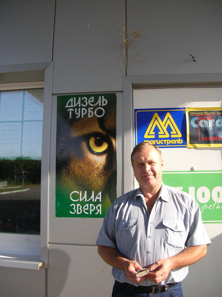 Александр Челышев