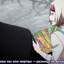 Алина Дан