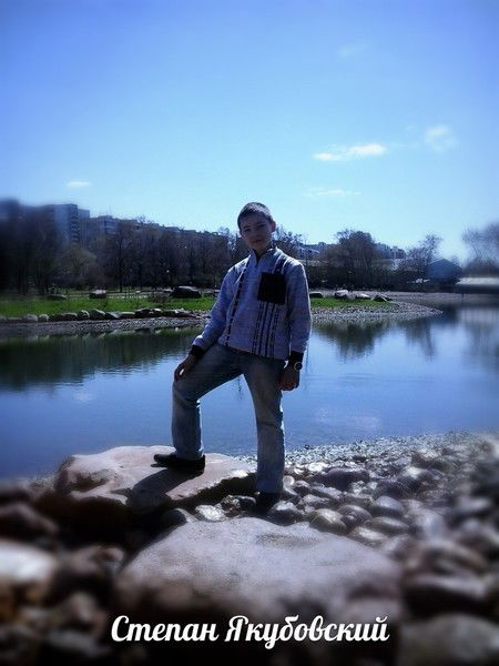 Степан Якубовский