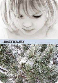 Ирина Оборская