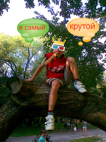 Черный Бумер